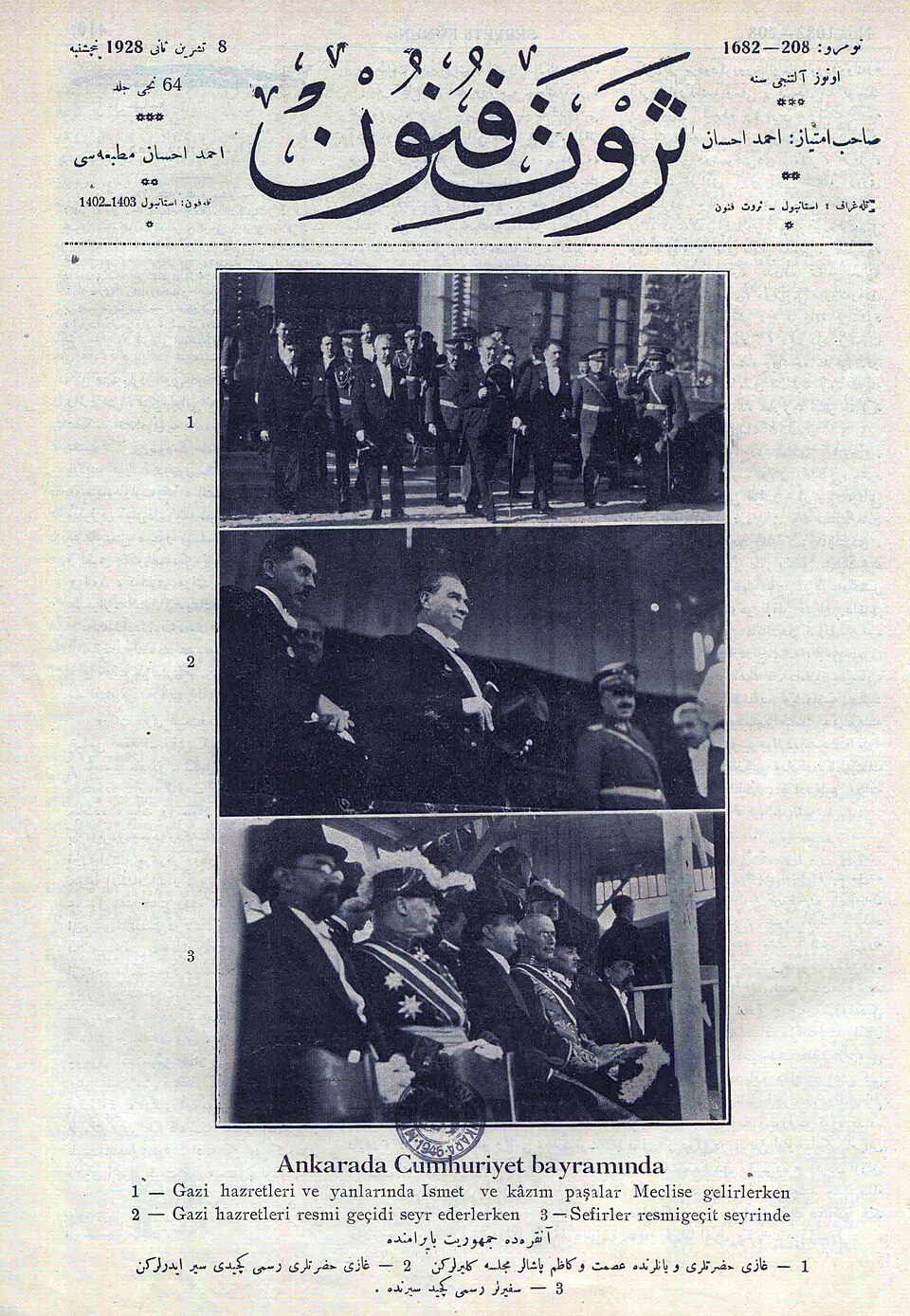 29 Ekim Cumhuriyet Bayramı