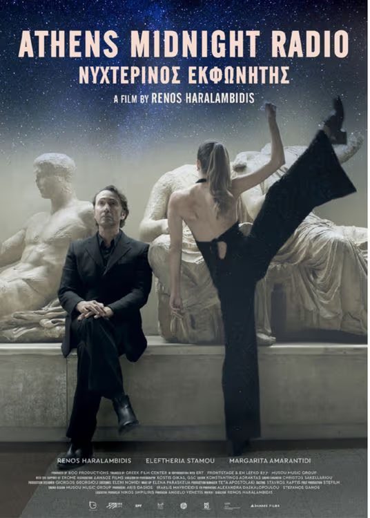ATİNA GECE RADYOSU