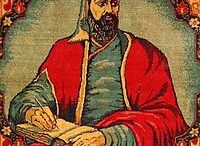 122)-nizami-gencevi-–-yeniden-ergenekon