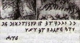 1017)-turk’un-okunmamis-yazitlari:-nuvedi-karkadas-yaziti-–-yeniden-ergenekon