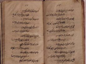 4)-divan-i-hikmet-(7-9)-–-yeniden-ergenekon