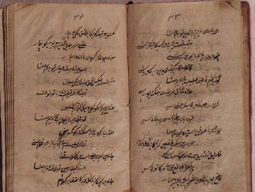 3)-divan-i-hikmet-(4-6)-–-yeniden-ergenekon