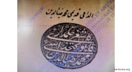 kasgar-emirligi,-osmanli-ve-haci-tore