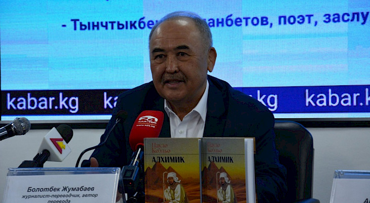 simyaci-romani-kirgizcaya-cevrildi