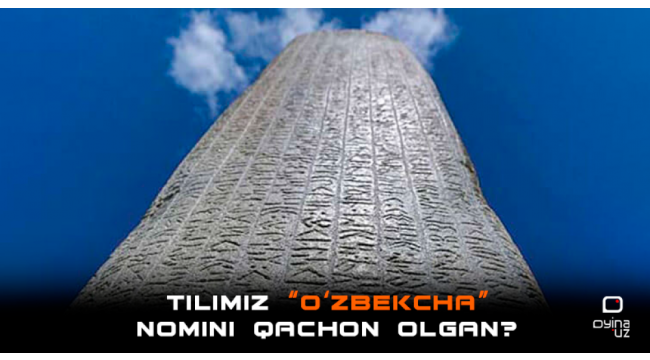 ozbek-turkcesinin-tarihi-gelisimi