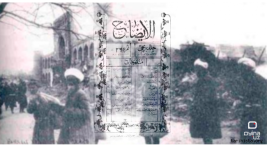 bolsevik-rusya'nin-ozbekistan'daki-zulum-ve-katliamlari