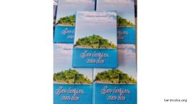 cevahir-tanriverdi'nin-'sen-denizsin-ben-ada'-kitabi-yayinlandi