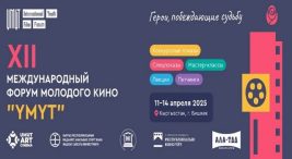 kirgizistan’da-genc-sinemacilar-bulustu:-umut-forumu’nda-en-iyi-film-azerbaycan’dan-–-dam-haber