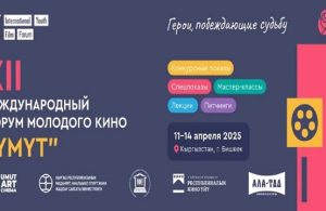 kirgizistan’da-genc-sinemacilar-bulustu:-umut-forumu’nda-en-iyi-film-azerbaycan’dan-–-dam-haber