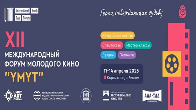 kirgizistan’da-genc-sinemacilar-bulustu:-umut-forumu’nda-en-iyi-film-azerbaycan’dan-–-dam-haber